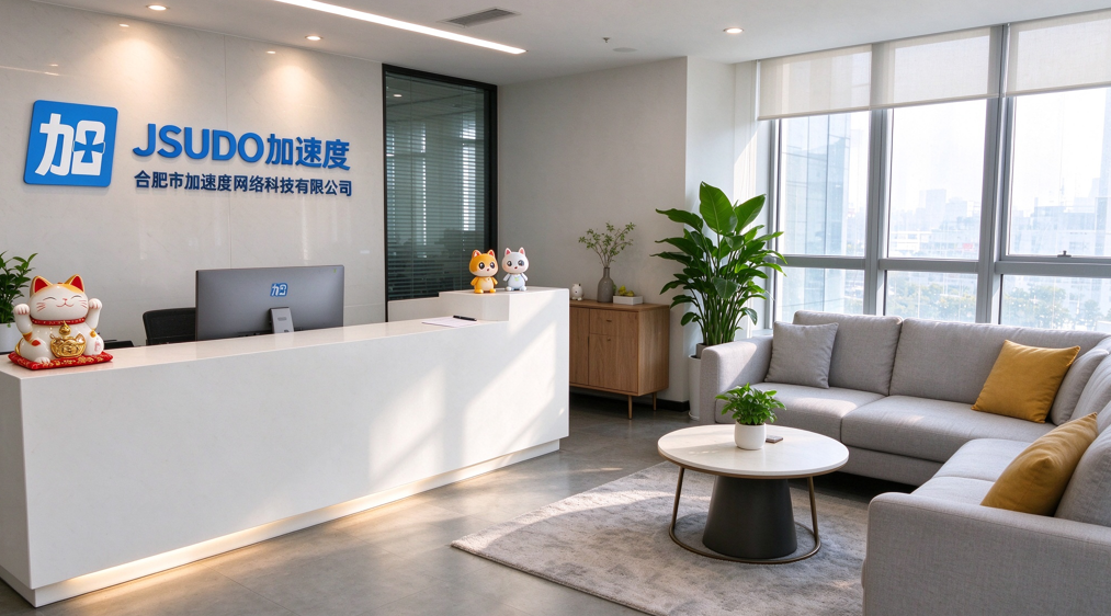 公司办公环境