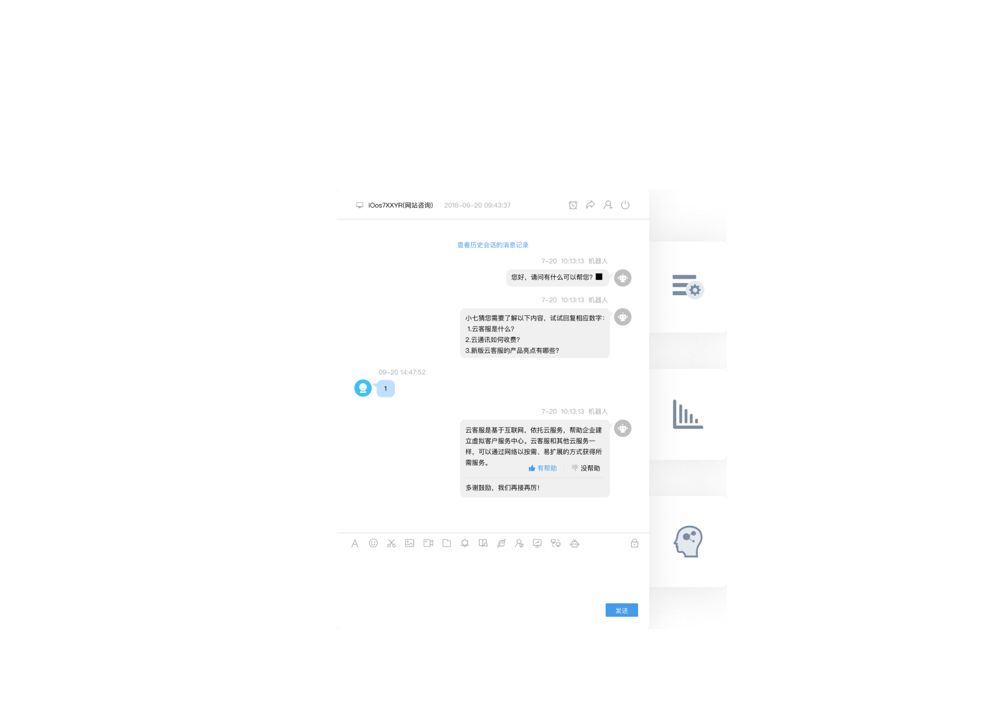 复杂业务 任务直达